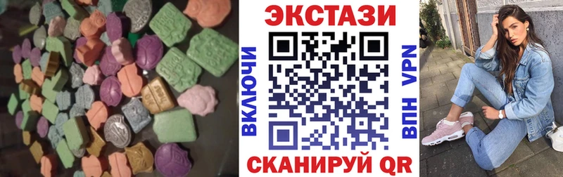 Ecstasy louis Vuitton  Туран 