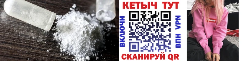 КЕТАМИН VHQ  Туран 
