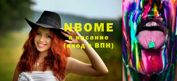 первитин Абдулино