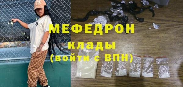 амфетамин Абаза