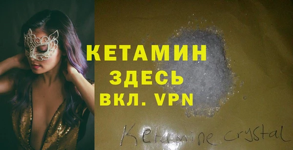 бошки Абинск