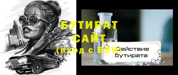 бошки Абинск