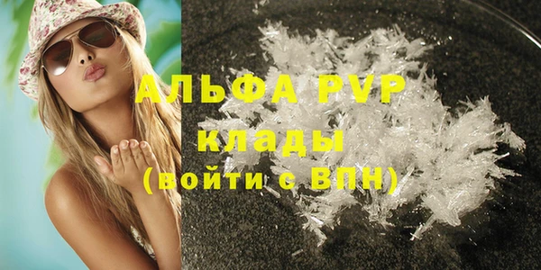 спайс Михайловка