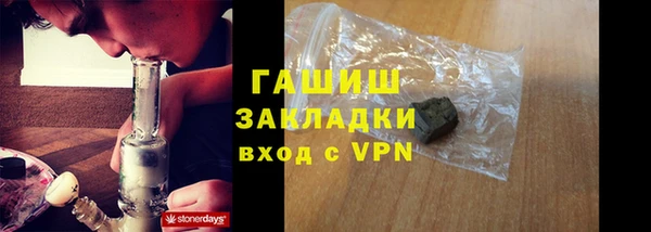 бошки Абинск