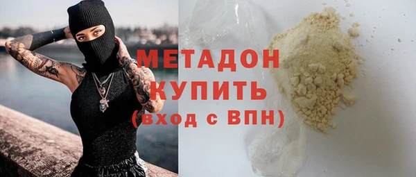 бошки Абинск