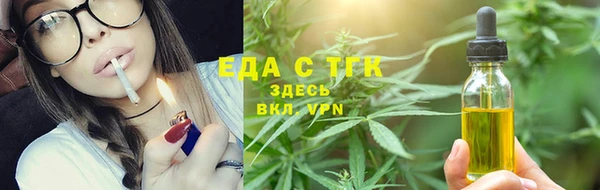 амфетамин Абаза