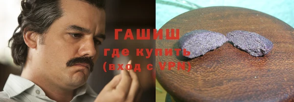 бутик Михайловск