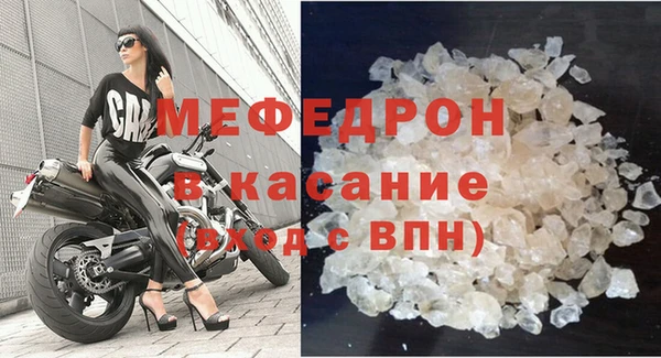 бошки Абинск