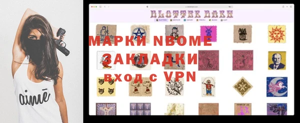 первитин Абдулино