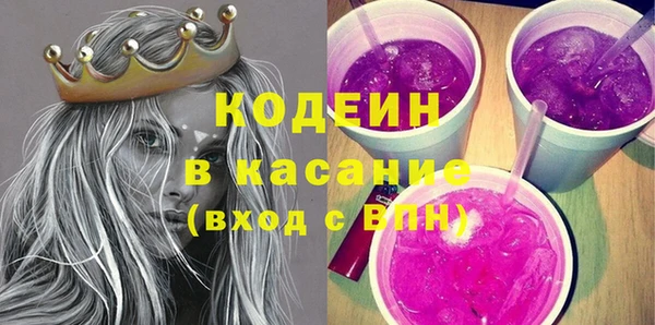 первитин Абдулино
