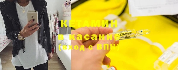 амфетамин Абаза