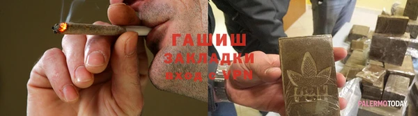 первитин Абдулино