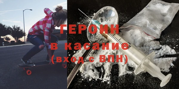 амфетамин Абаза