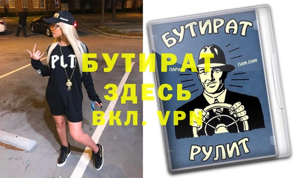 спайс Михайловка