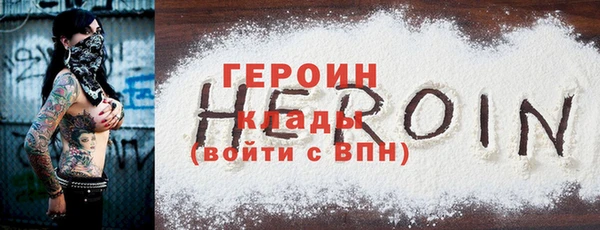 бошки Абинск
