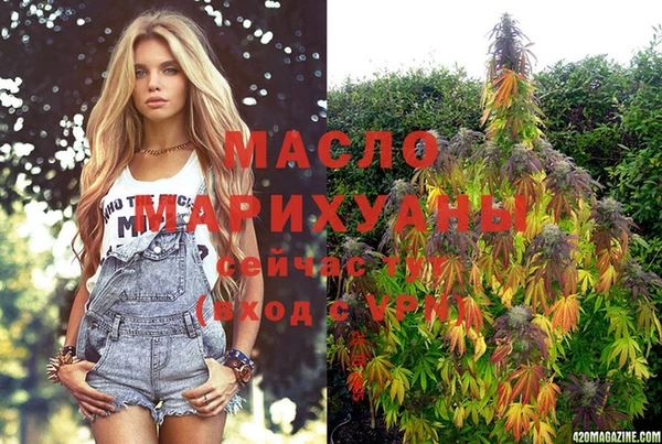 мефедрон Михайлов