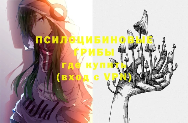 первитин Абдулино