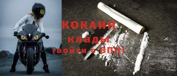 амфетамин Абаза