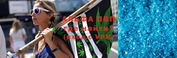 амфетамин Абаза