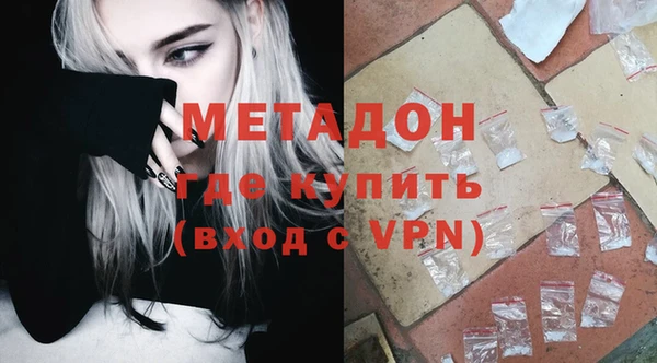 первитин Абдулино