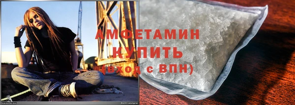 бошки Абинск
