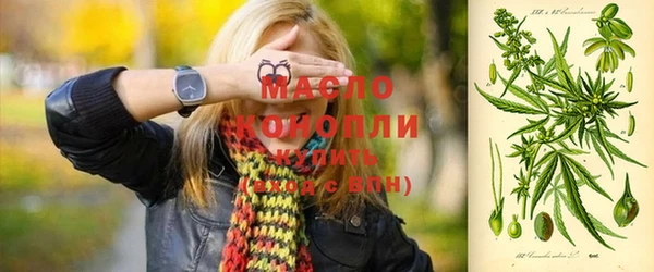 амфетамин Абаза