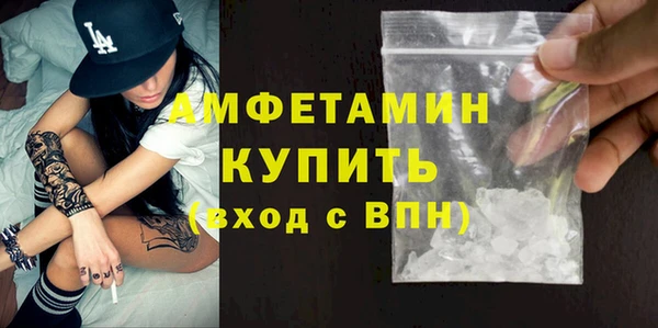бошки Абинск