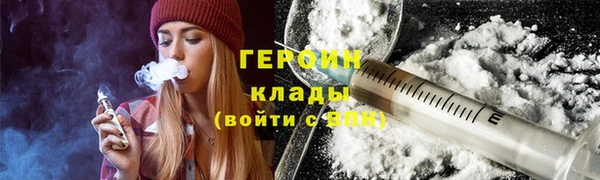 первитин Абдулино