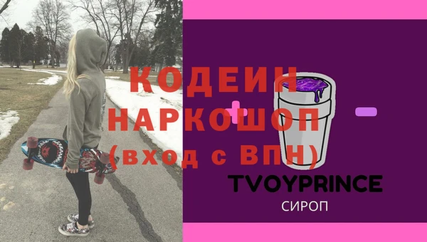 бошки Абинск