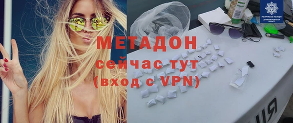 бошки Абинск