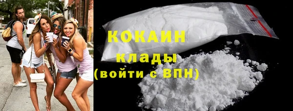 амфетамин Абаза