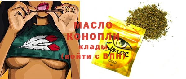 бутик Михайловск