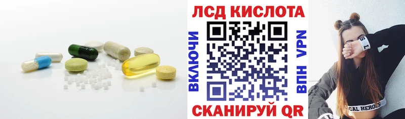 ЛСД экстази ecstasy Туран