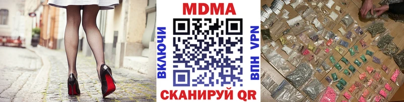 MDMA Molly  блэк спрут ONION  Туран  купить закладку 