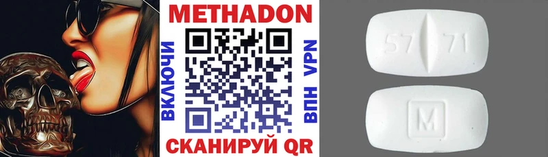 наркотики Туран omg ССЫЛКА МЕТАДОН VHQ