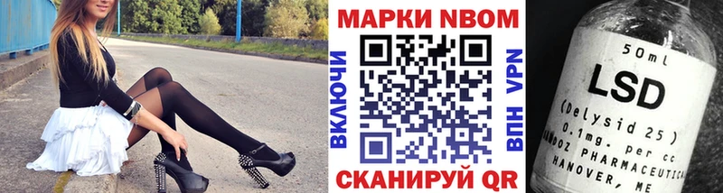 Марки 25I-NBOMe 1500мкг  цена   Туран 