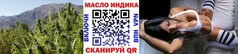 Дистиллят ТГК вейп с тгк  МЕГА tor  Туран  где купить наркоту 